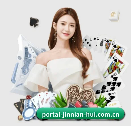 正式成立 - 金年会官网品牌正式登场,持有顶级运营资质,树立行业标杆。
